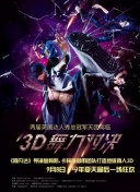 鬼泣游戏中隐藏彩蛋大全，玩家必看指南